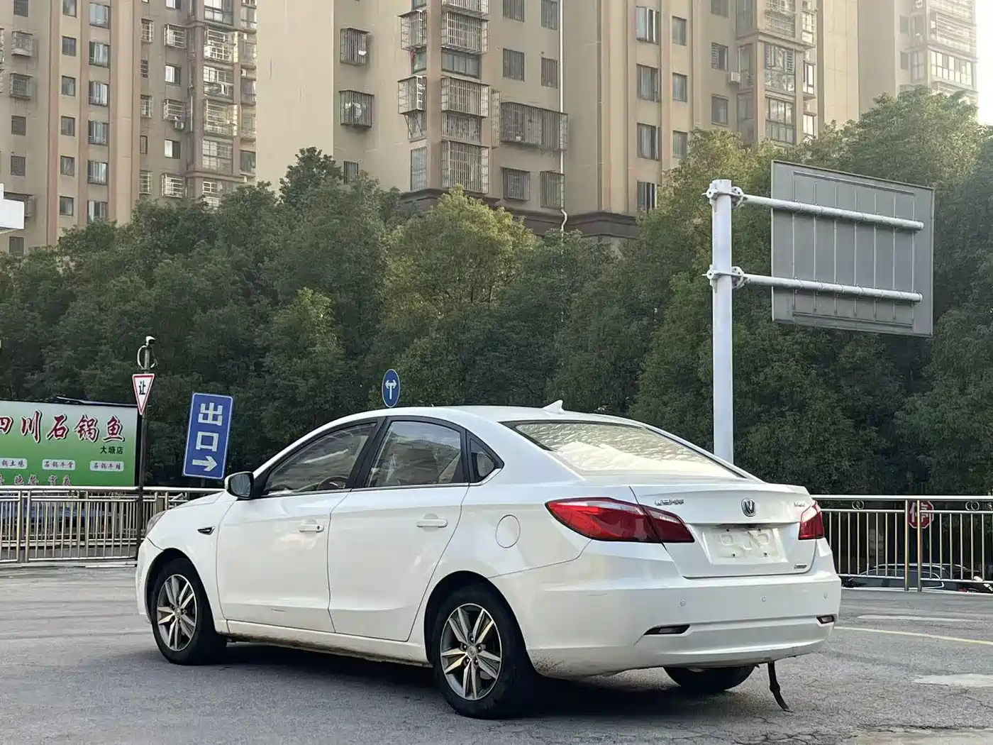 Photo 7 - Changan Eado