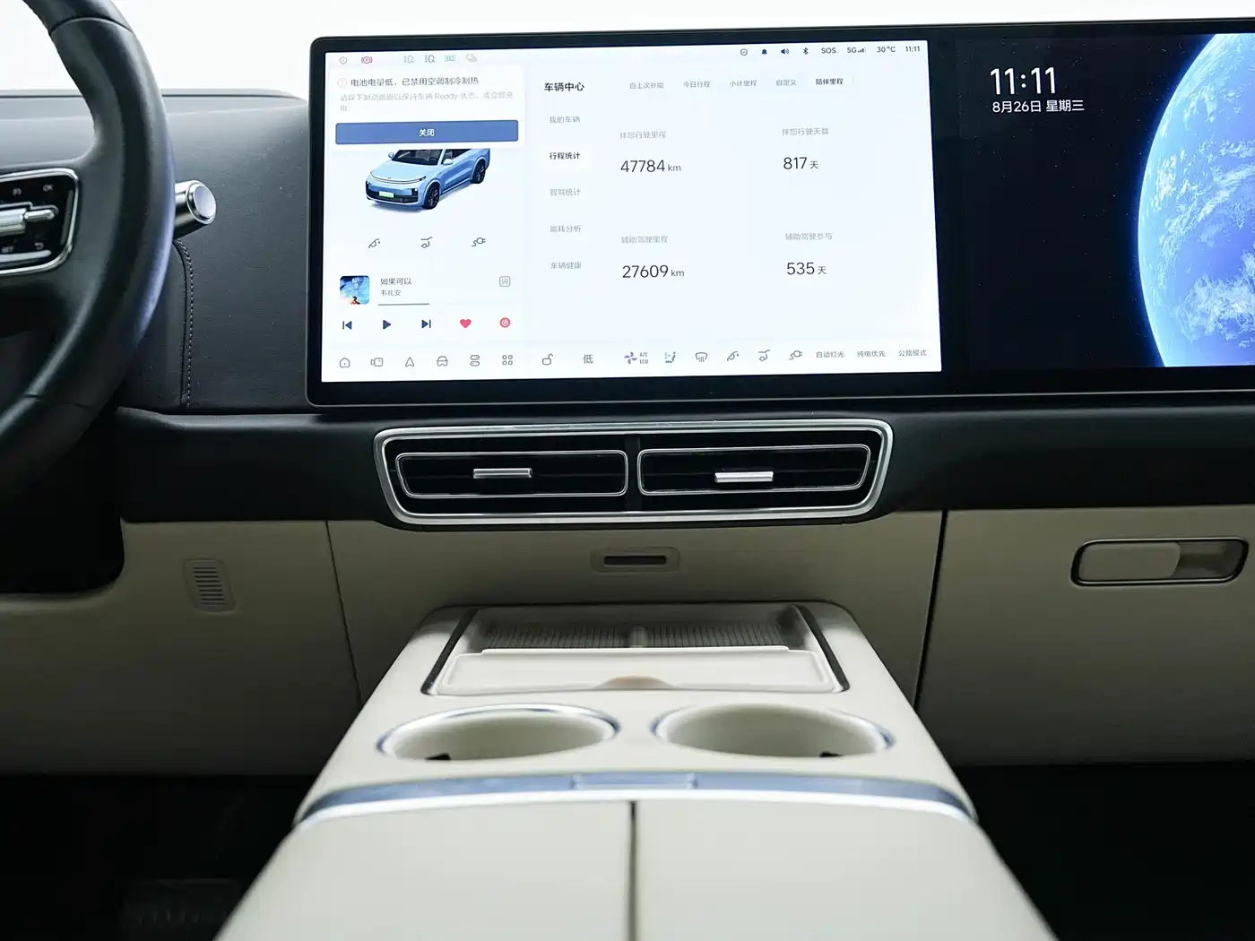 Li Auto L8 2022 2023 Max