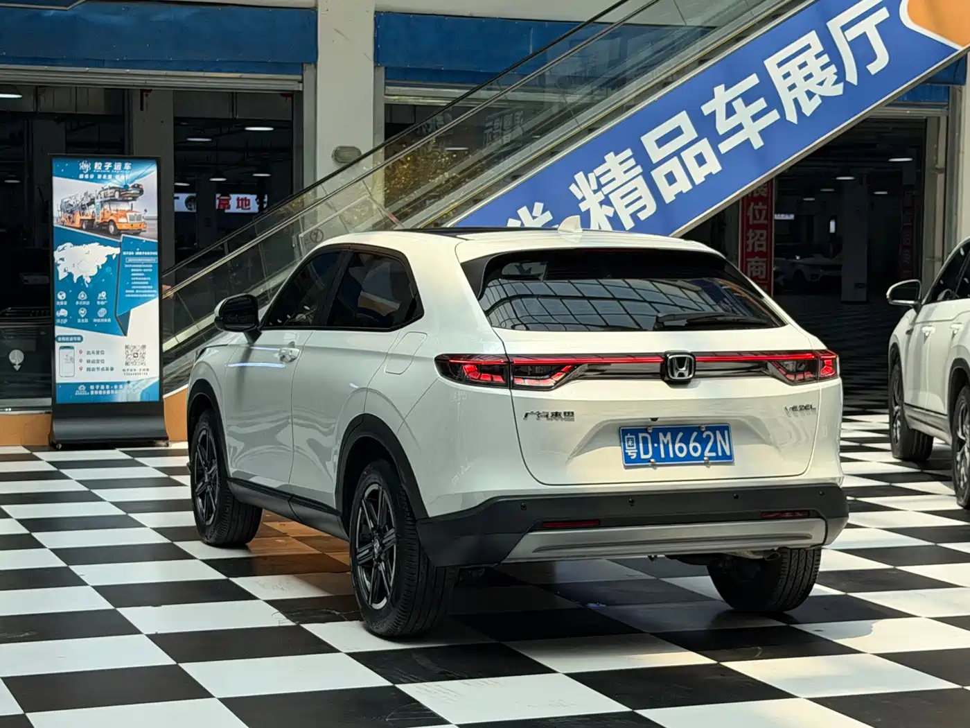 Honda Vezel 2023 2023 1.5L CVT Technology Edition