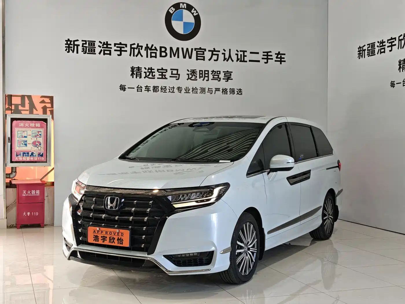 Honda Elysion 2024 2024 2.0L e:HEV Luxury Edition