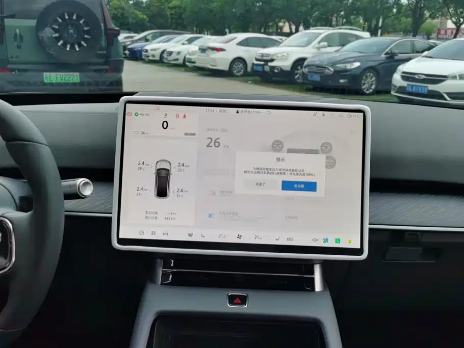 ARCFOX Alpha S5 2026 2026 Model 630 Yuanjing Smart Edition 185kW