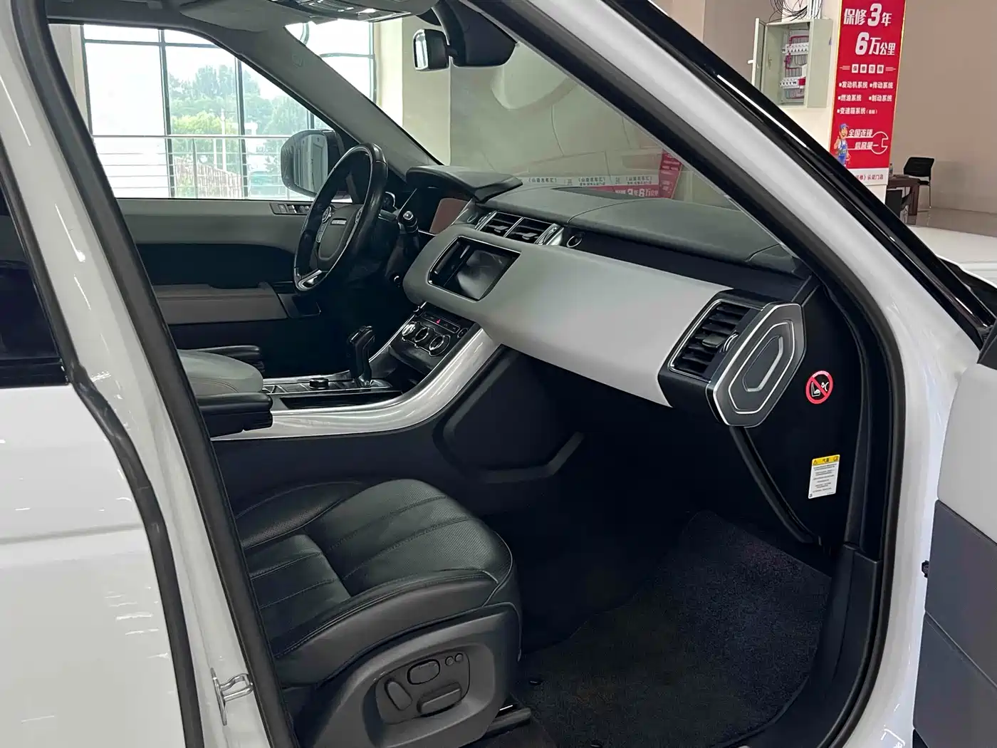 Land Rover Range Rover Sport 2014 3.0 SC V6 HSE DYNAMIC фото 12