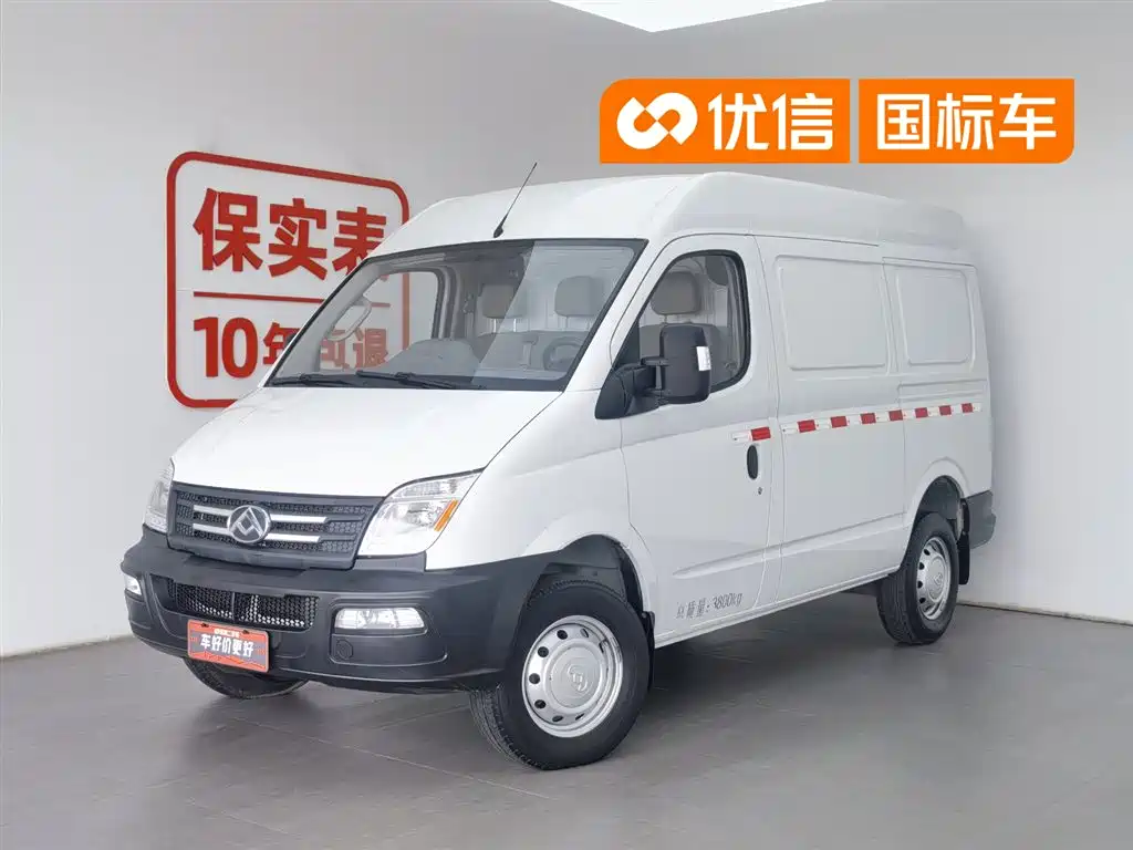 SAIC Maxus Xintu V80 2020 2.5T Manual Classic City Delivery King Short Wheelbase Medium Roof 2/3-seater