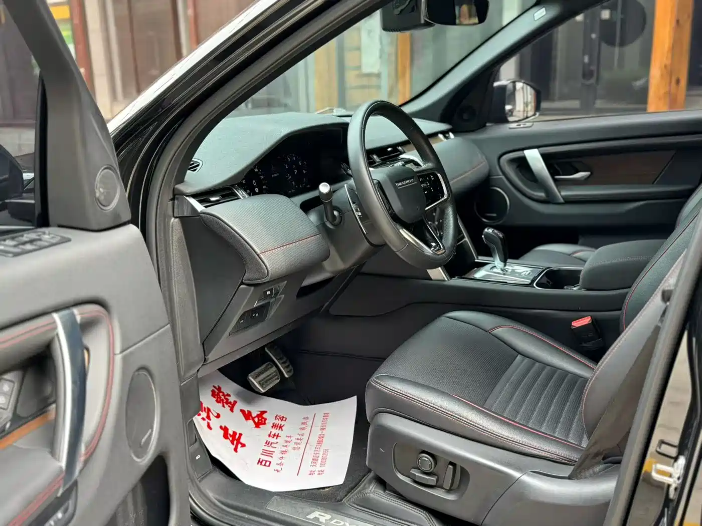 LAND ROVER DISCOVER SPORTS