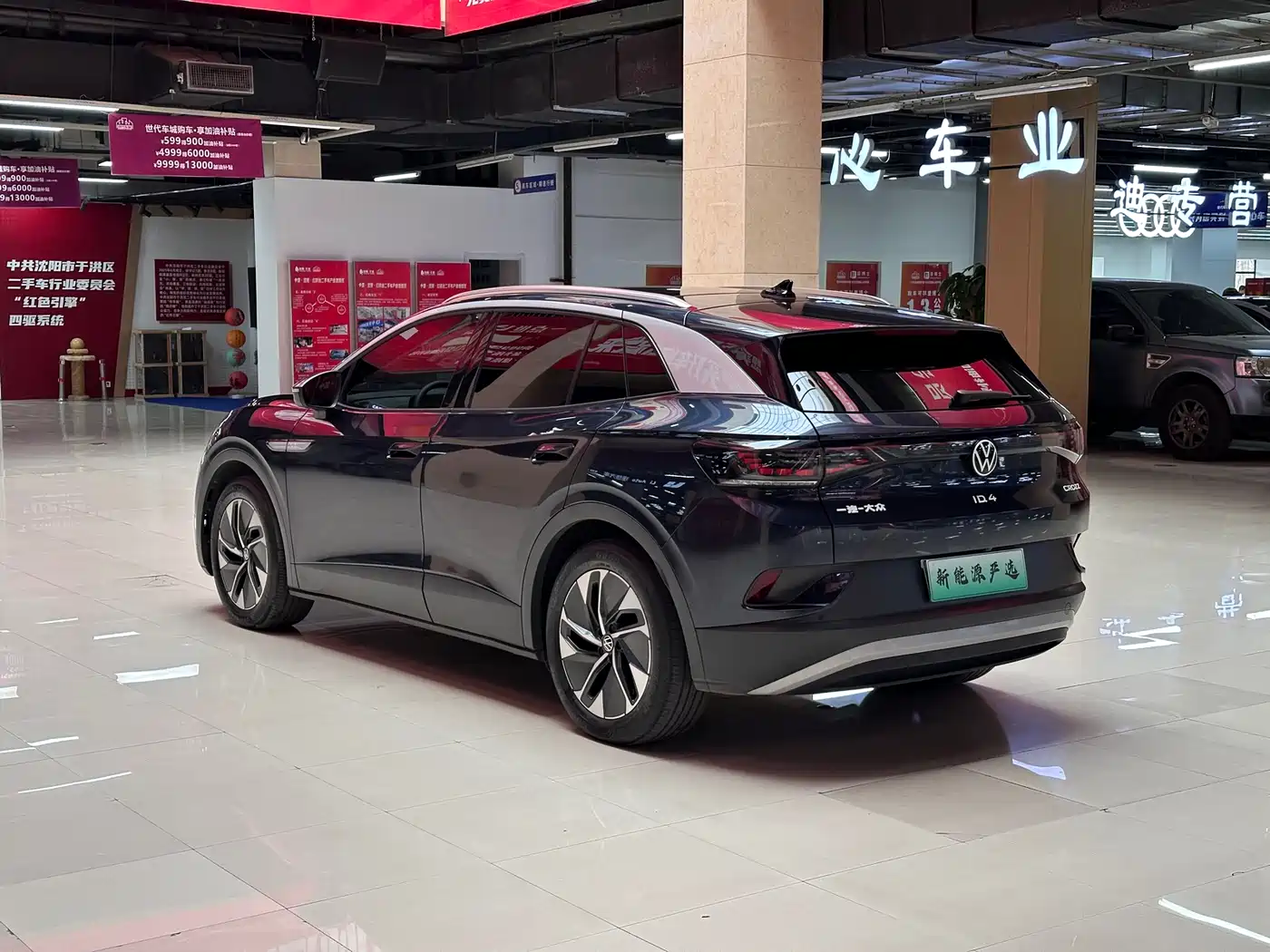 VOLKSWAGEN ID.4 CROZZ