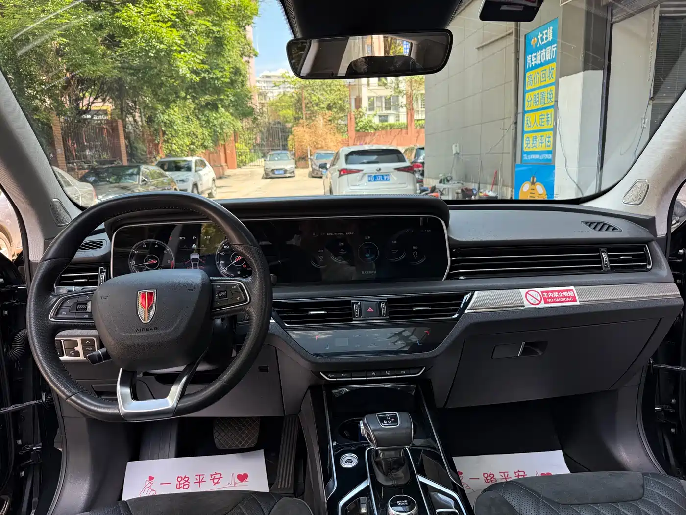 Hongqi HS5 2022 2.0T Smart Connect Flagship AWD Edition фото 6