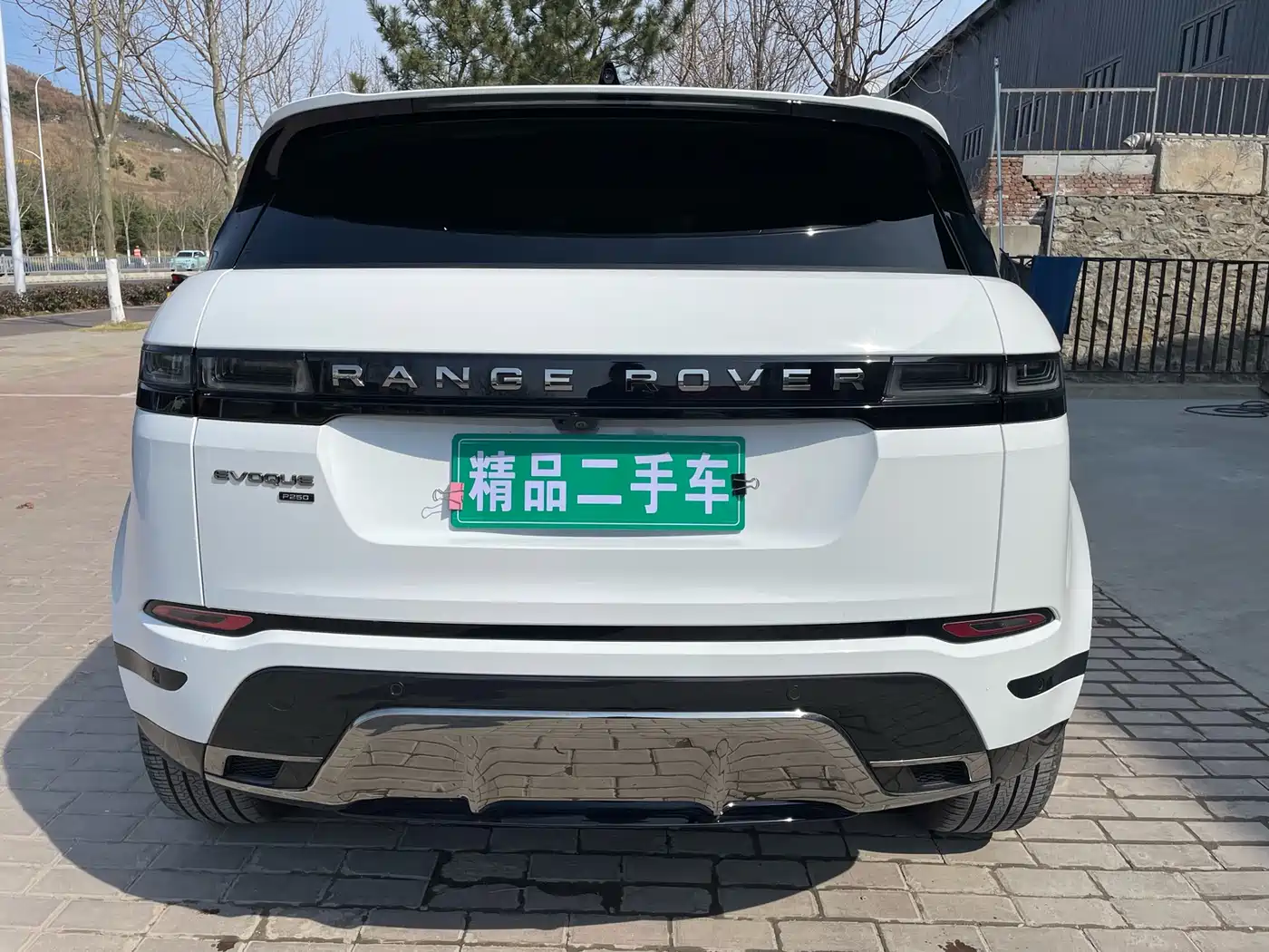LAND ROVER RANGE ROVER AURORA