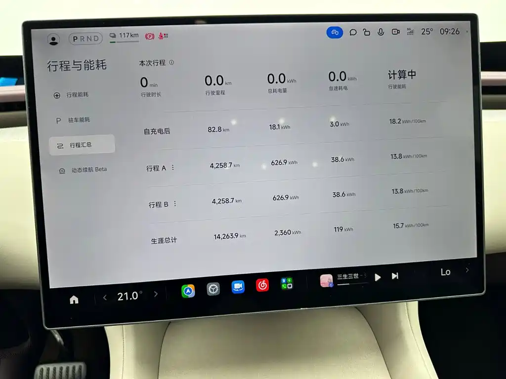 Xiaomi Auto Xiaomi YU7 2026 2025 Extended Range RWD Edition