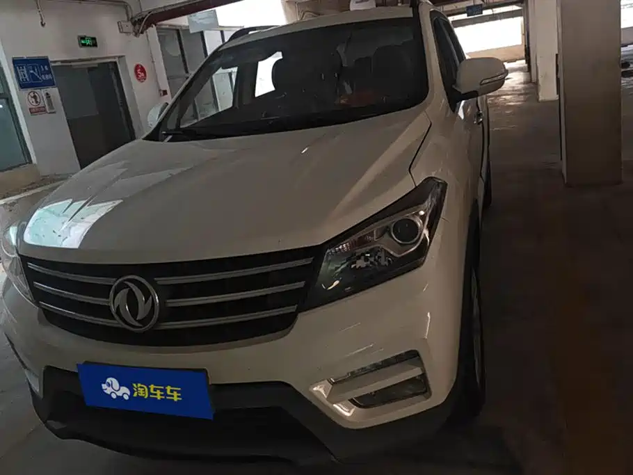 DONGFENG SCENERY S560