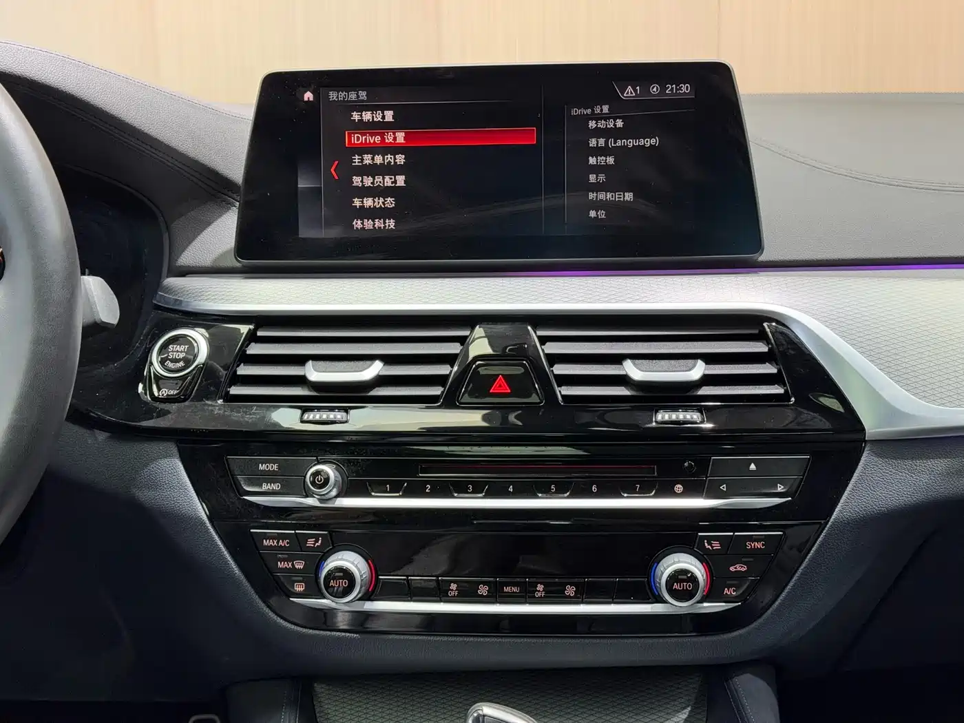 BMW 5 Series (Import) 2019 525i M Sport Package фото 10