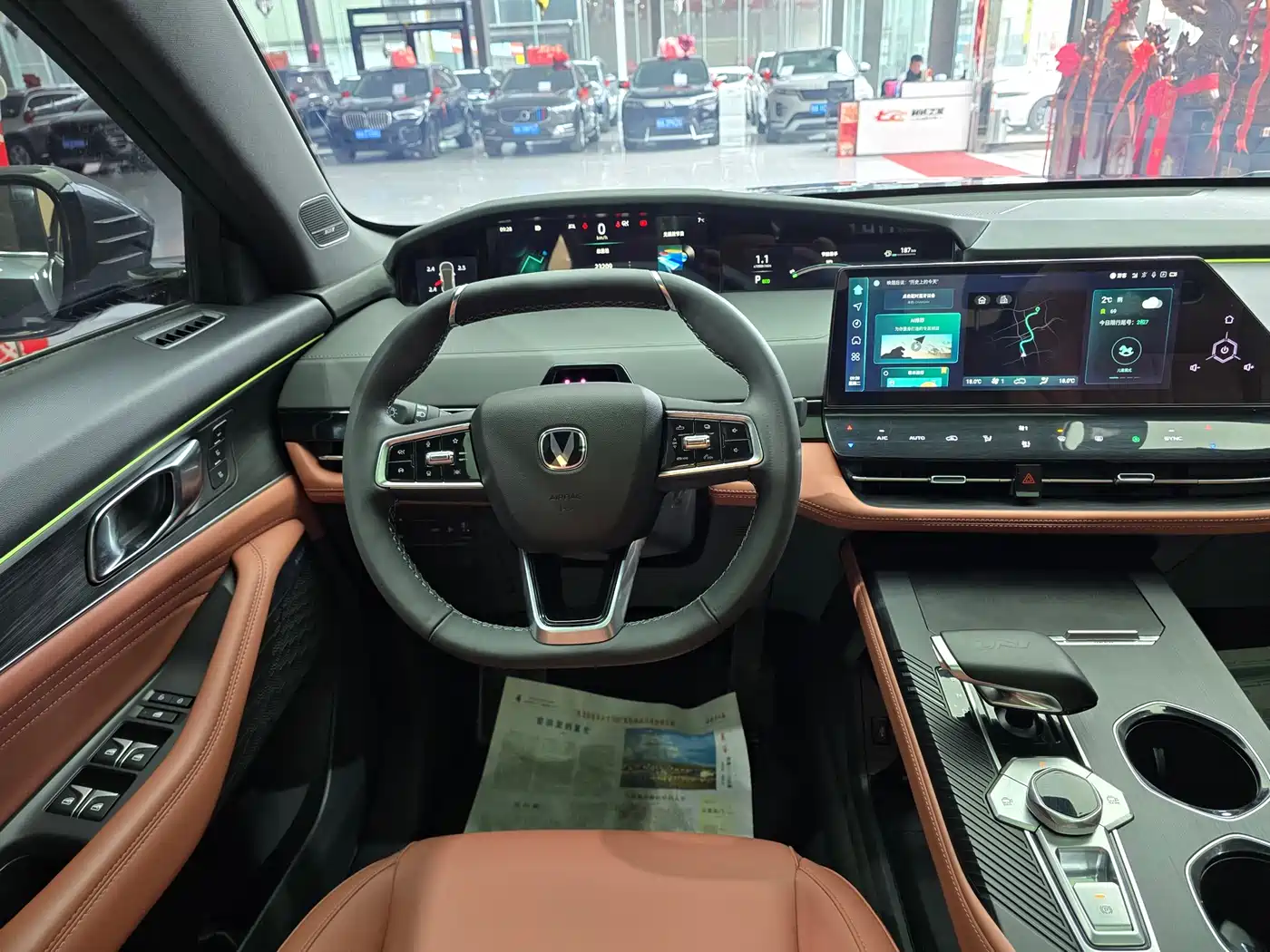 CHANGAN UNI-K