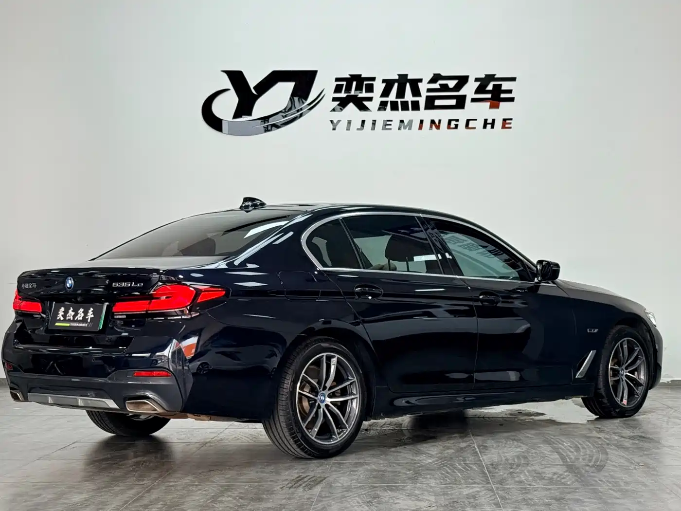 BMW 5 Series New Energy 2023 2022 Facelift 535Le M Sport Package