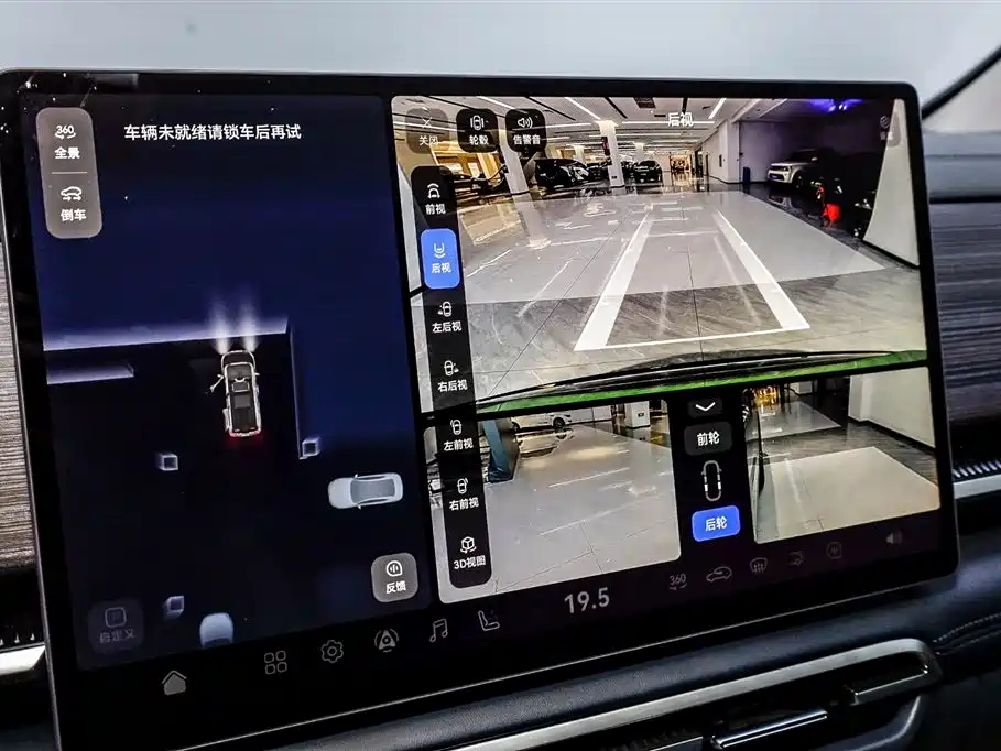 Voyah Auto Voyah Dreamer 2026 PHEV Qiankun Pro фото 20