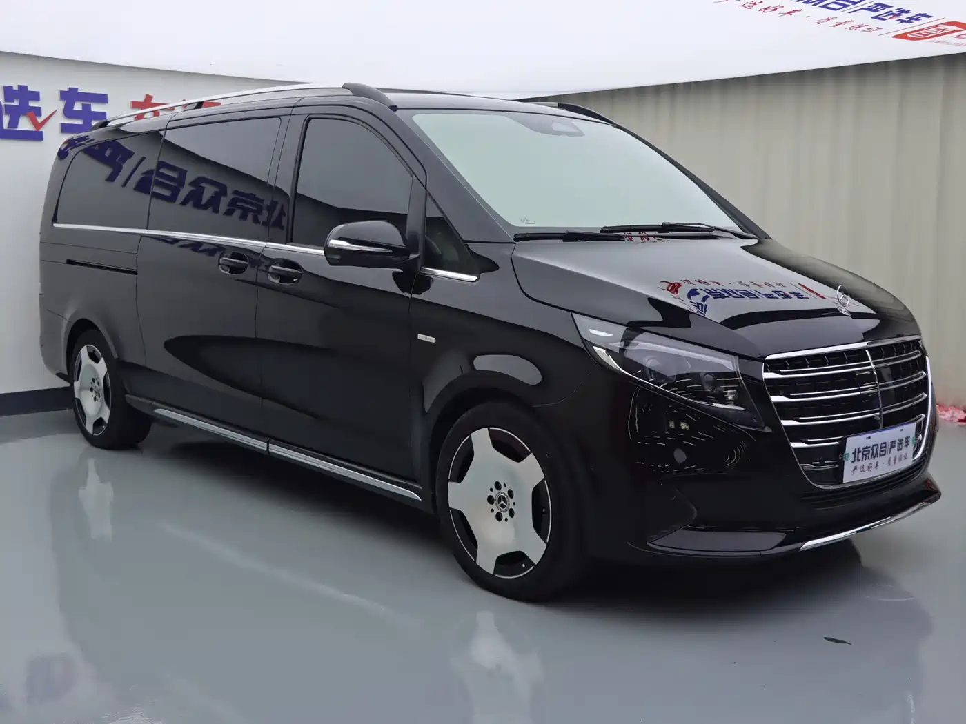 Mercedes-Benz V-Class 2025 2024 V 300 L Long Wheelbase Luxury Edition