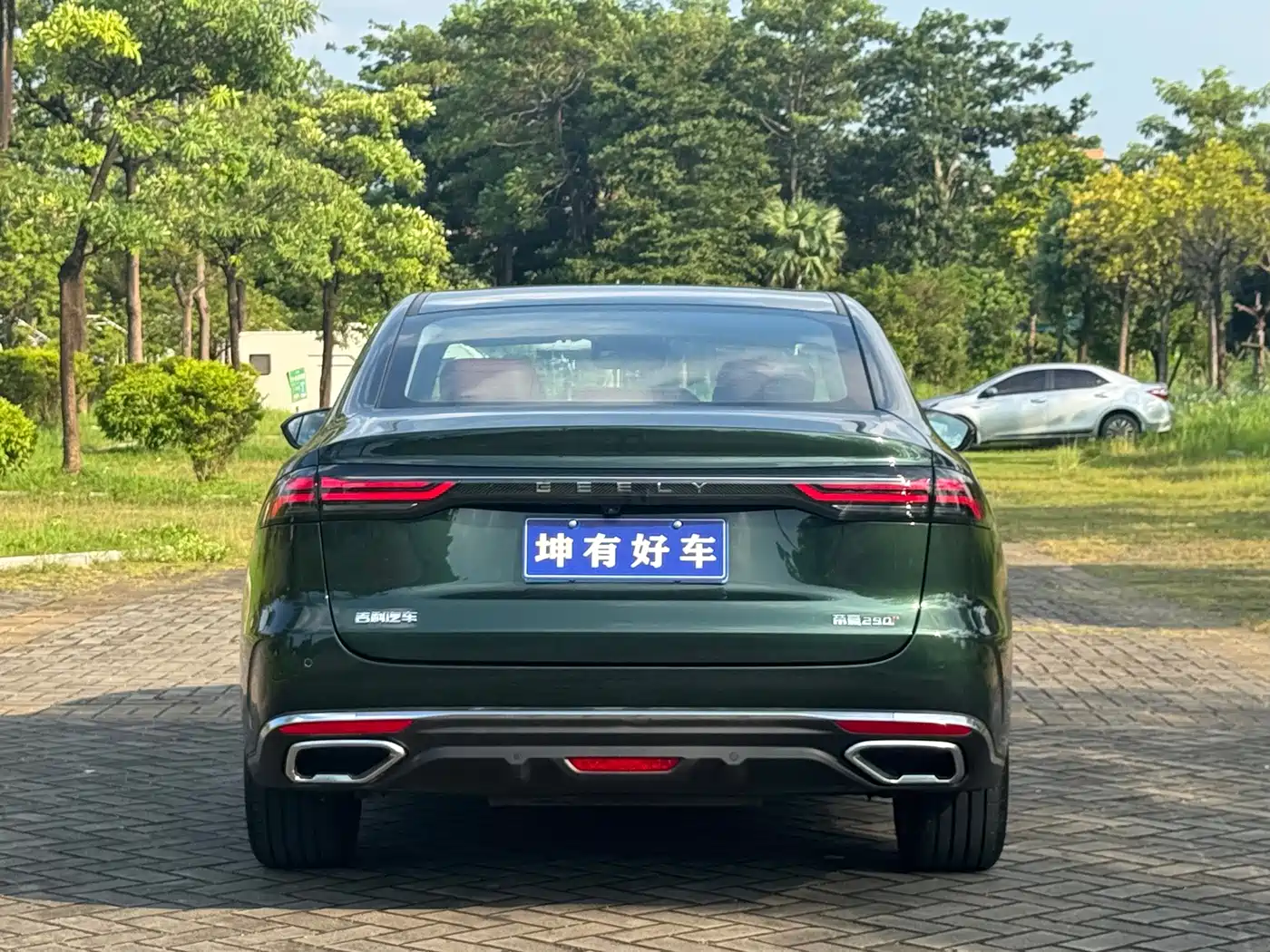 Geely Emgrand 2026 2026 Model Fifth Generation 1.5T Explorer Edition