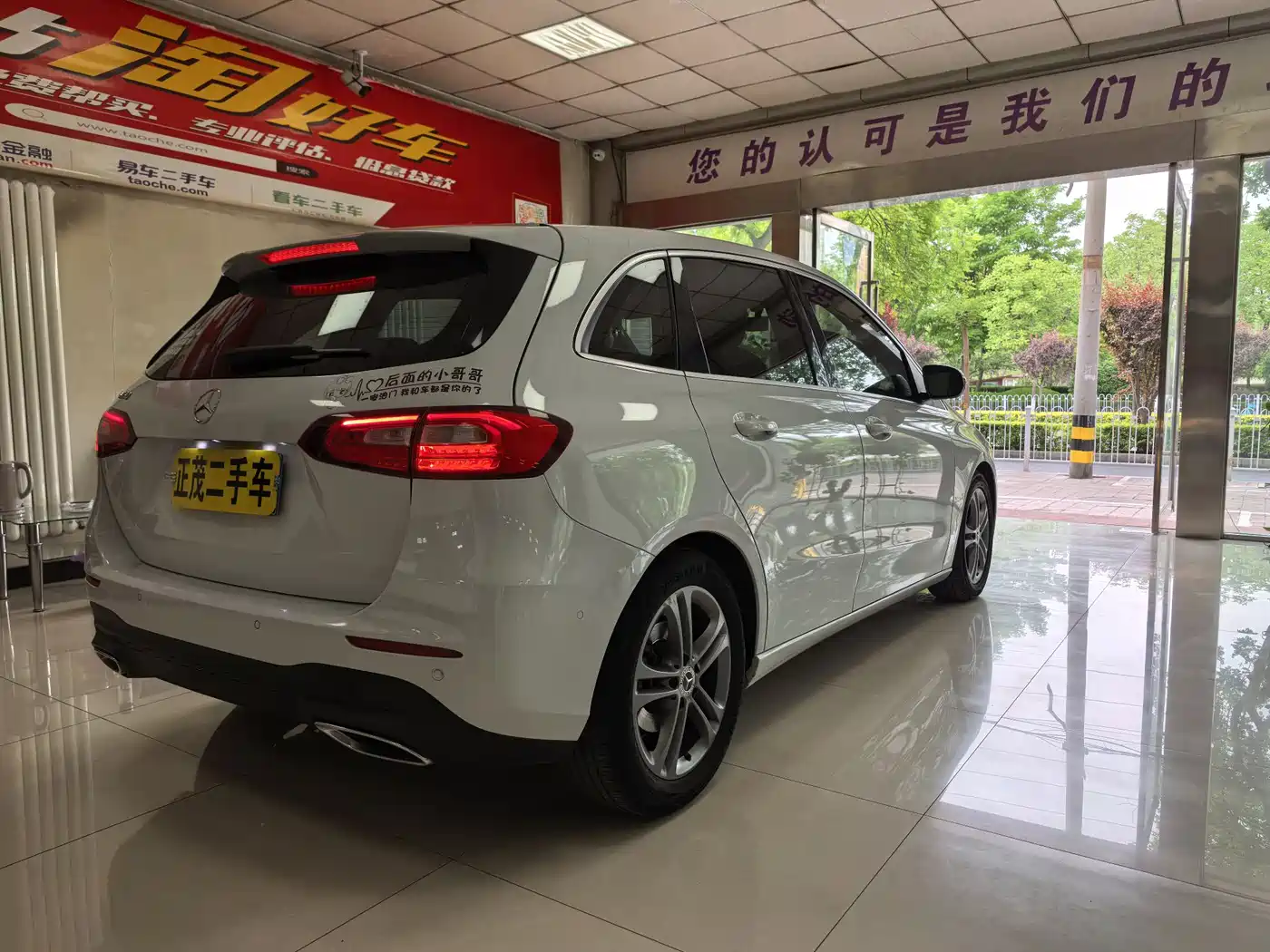 Mercedes-Benz B-Class 2020 B 180 фото 14