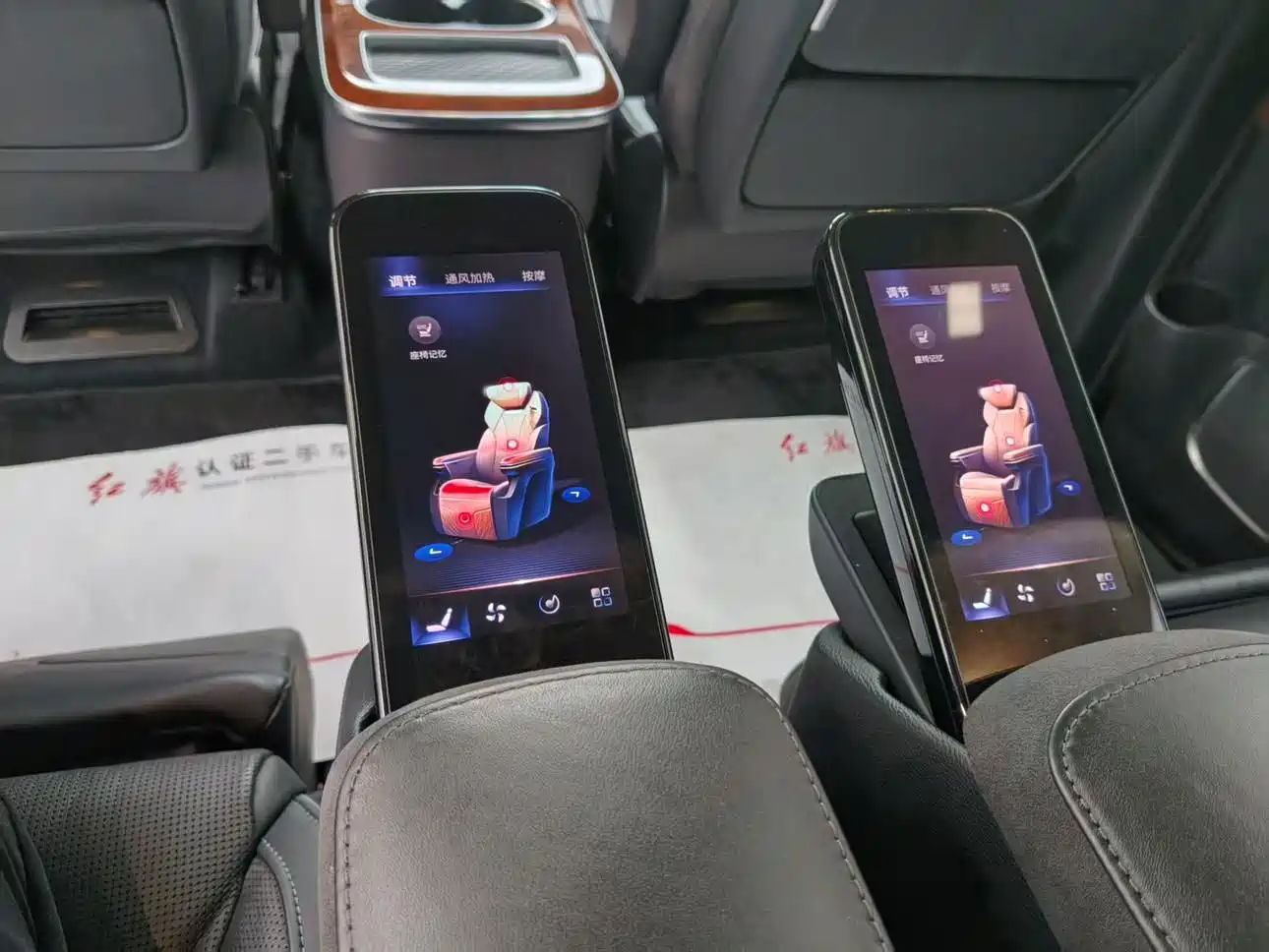 Hongqi HQ9 PHEV 2024 2024 Model 2.0T AWD Luxury Edition