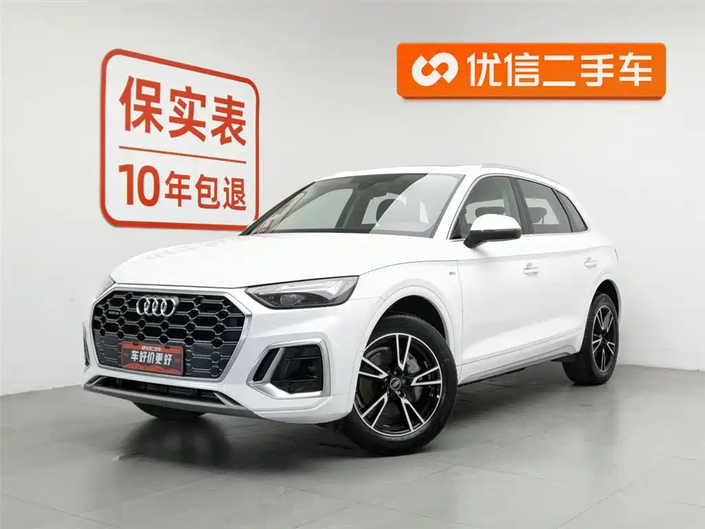 Audi Q5L 2022 40T Fashion Dynamic