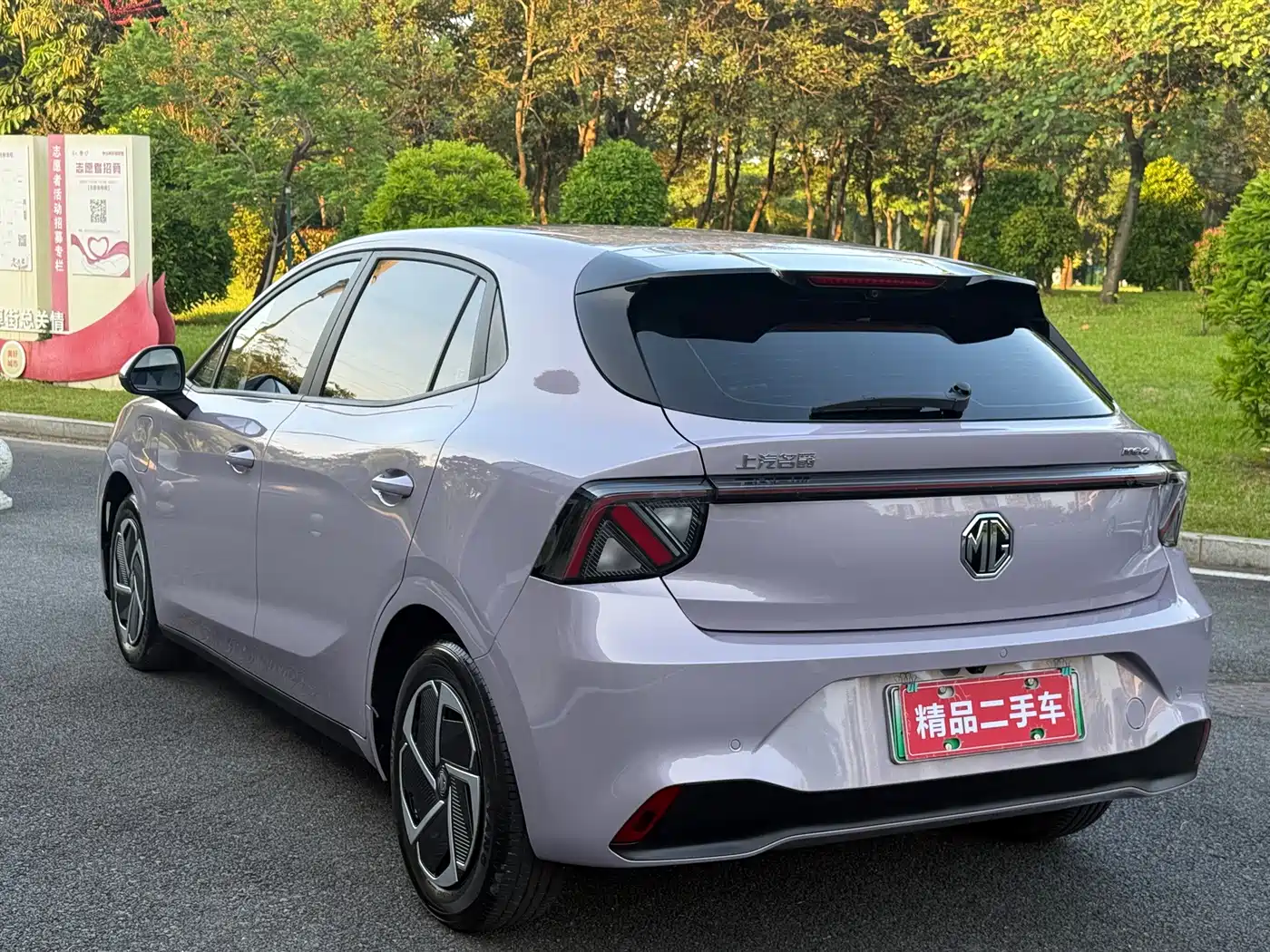 MG MG4 EV 2025 2026 437 Elegant Edition