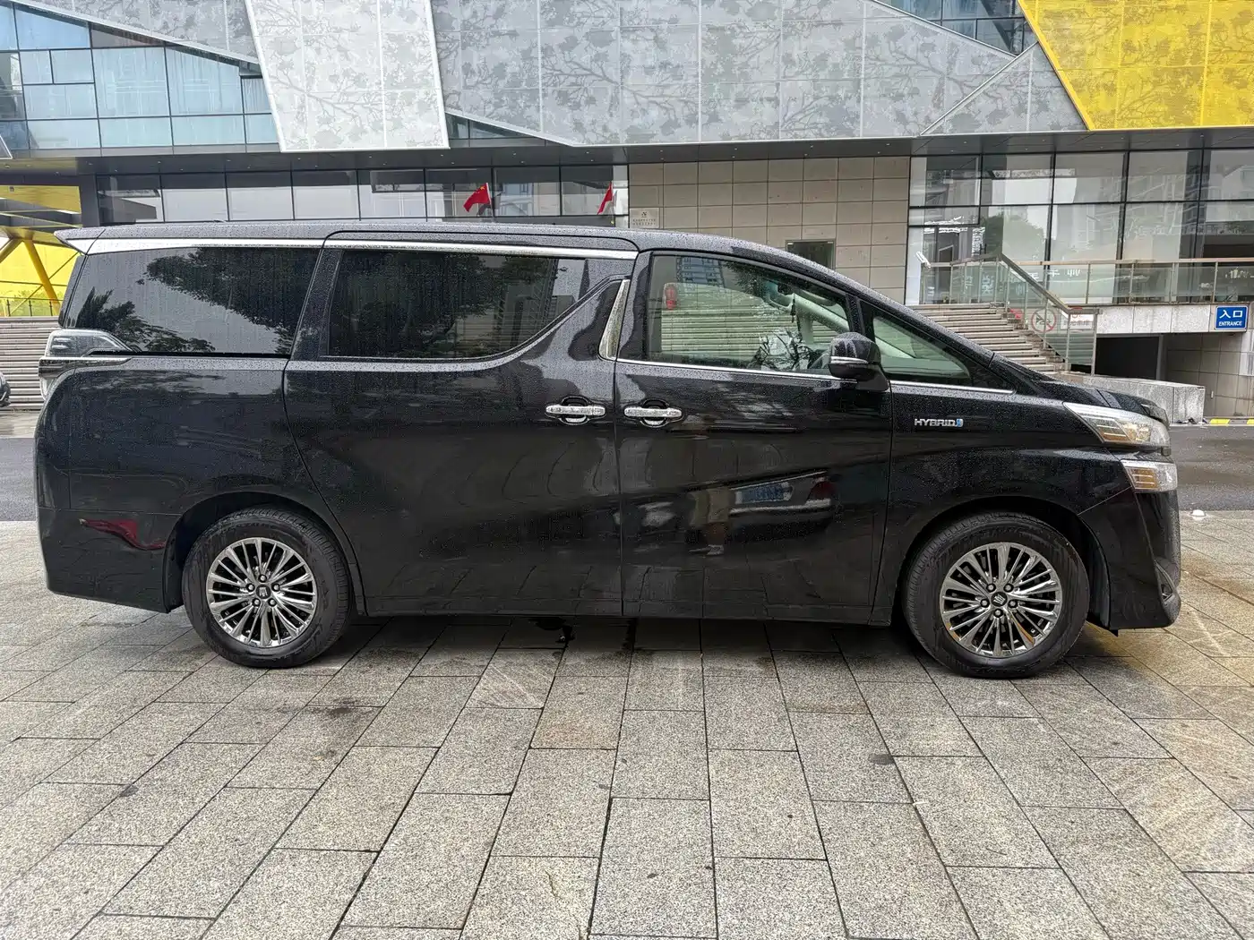 Toyota Vellfire 2022 2023 Crown Hybrid 2.5L HV Luxury