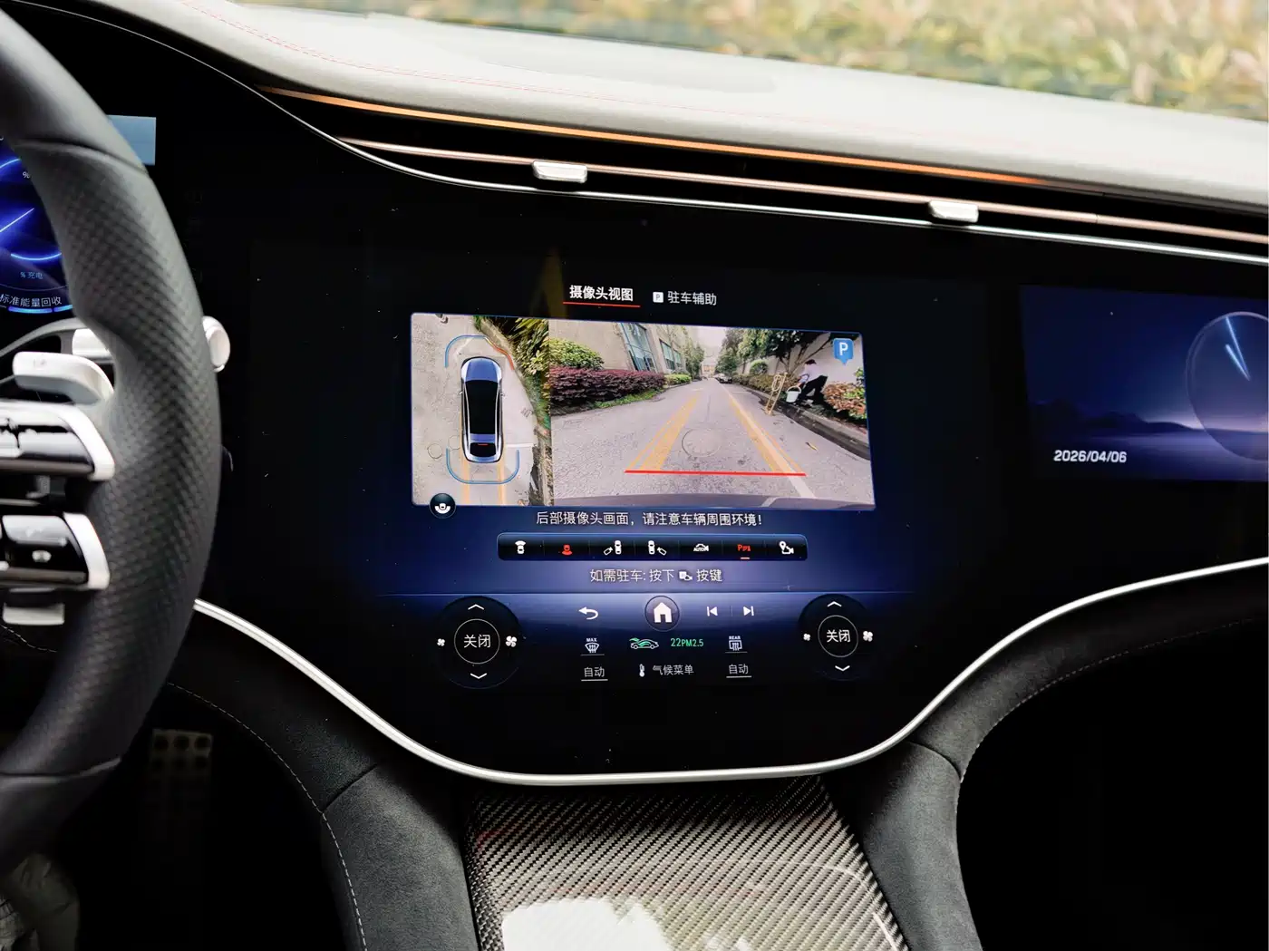 MERCEDES-BENZ EQS AMG