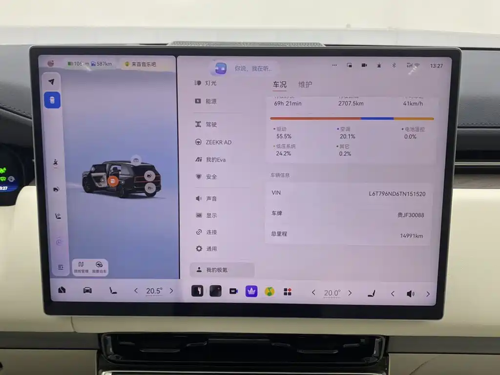 ZEEKR 9X 2026 2025 Model Standard