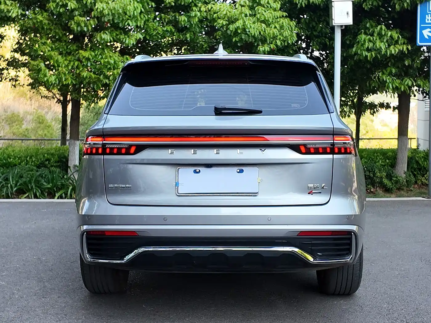 GEELY AUTOMOBILE XINGYUE L