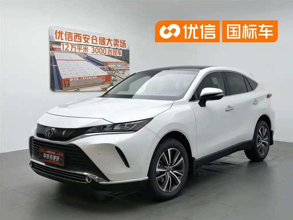 Toyota Lingfang HARRIER 2023 2.0L CVT 2WD Luxury Edition