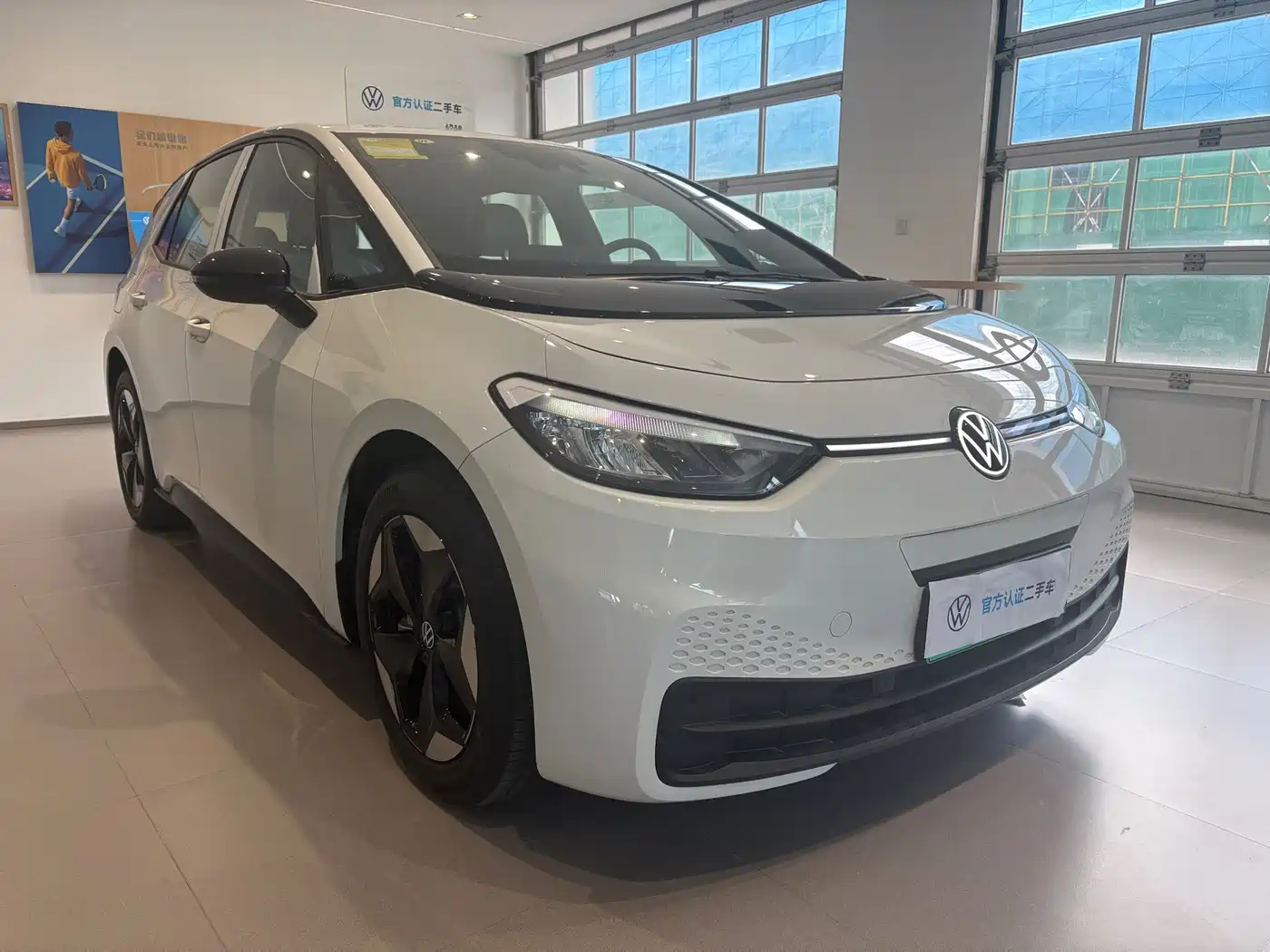 2026 Volkswagen ID.3