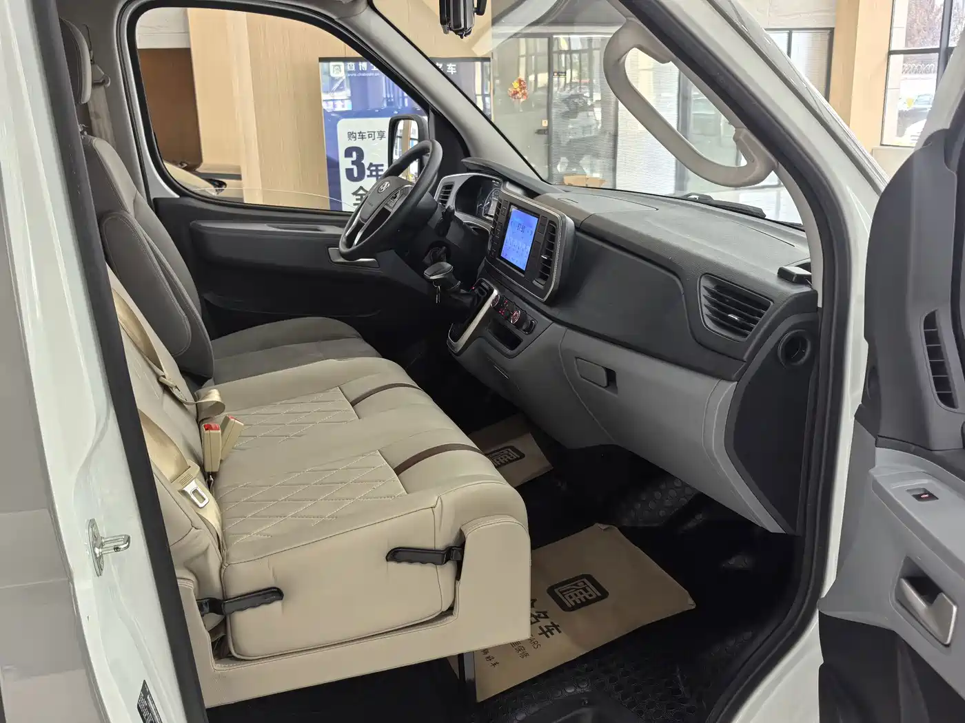SAIC Maxus Xintu V80 2024 2024 Aoyun 6AMT Short Wheelbase Medium Roof 147Ps 7/8/9-seater
