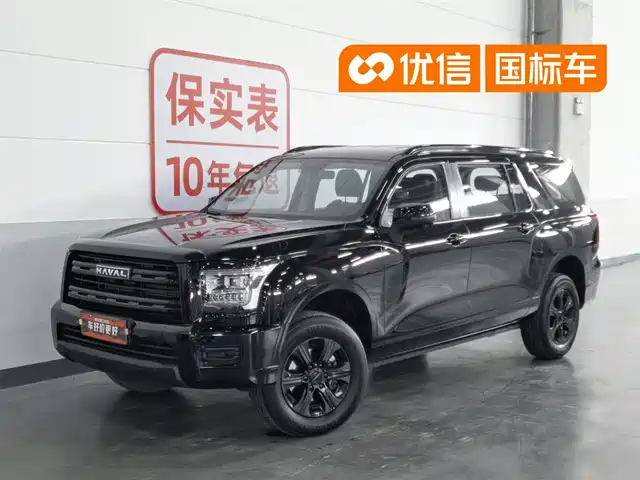 Haval H5 2023 2.0T Automatic 2WD Leading Edition Petrol