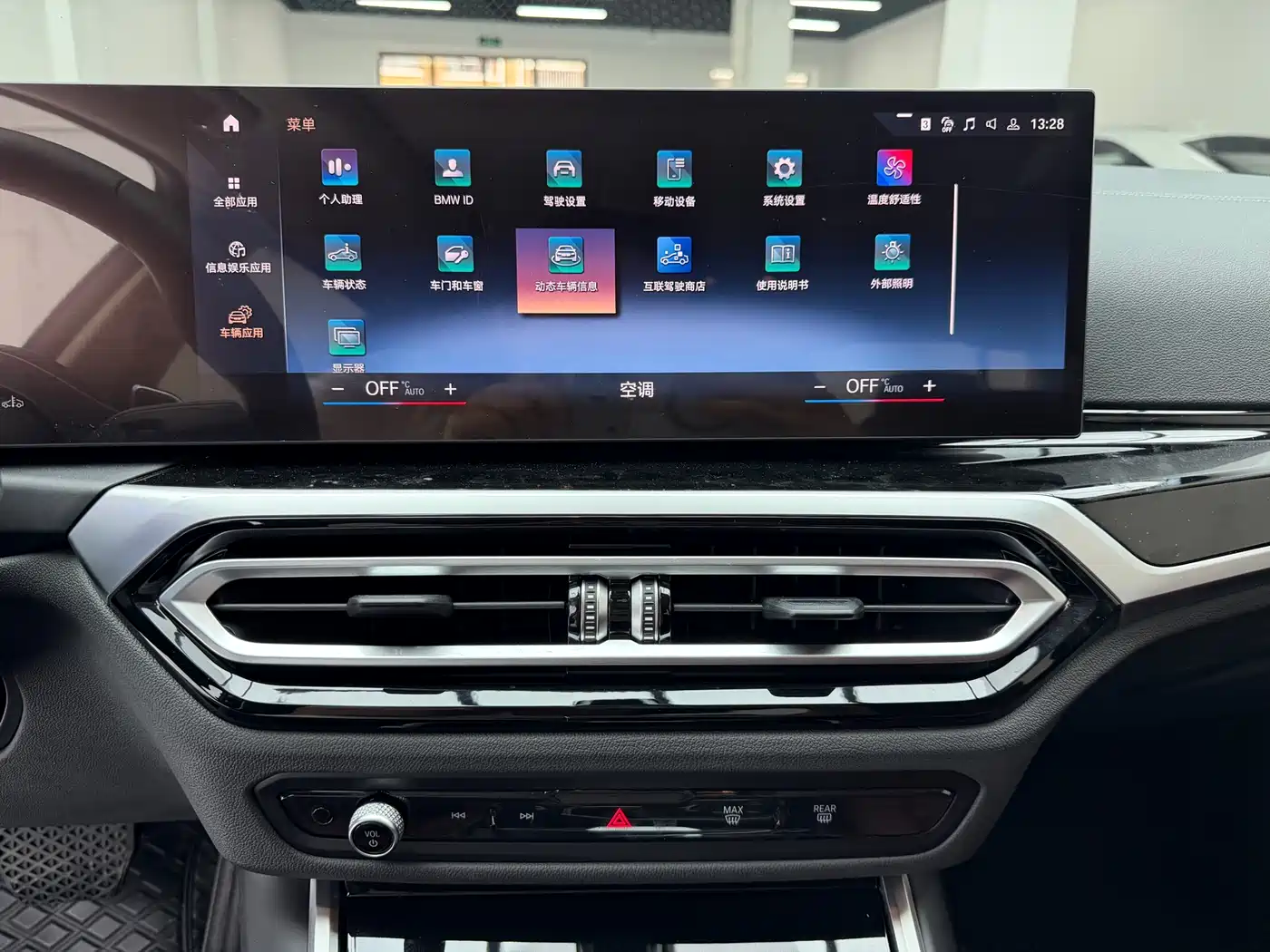 BMW 3 Series 2023 320Li M Sport Package фото 14