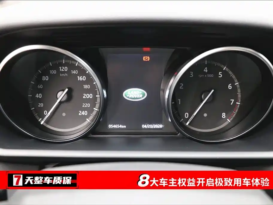 Land Rover Discovery 2018 3.0 SC V6 SE фото 3