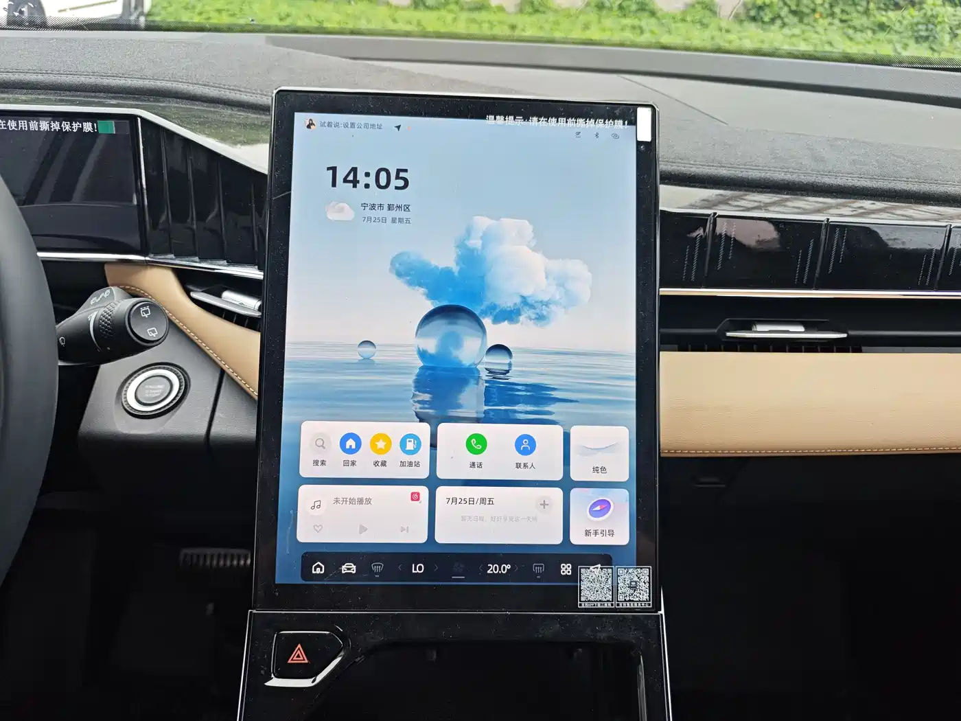 GEELY AUTOMOBILE BOYUE L