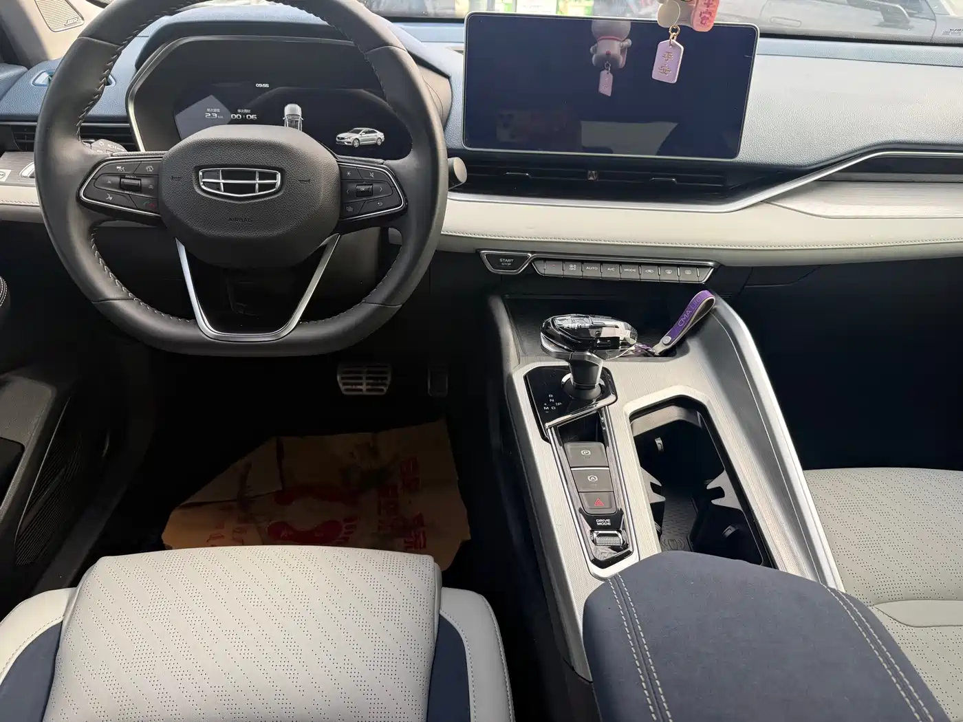 GEELY AUTOMOBILE XINGRUI