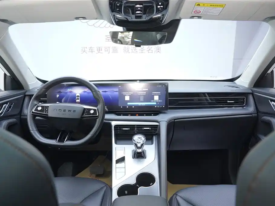 ROEWE RX5