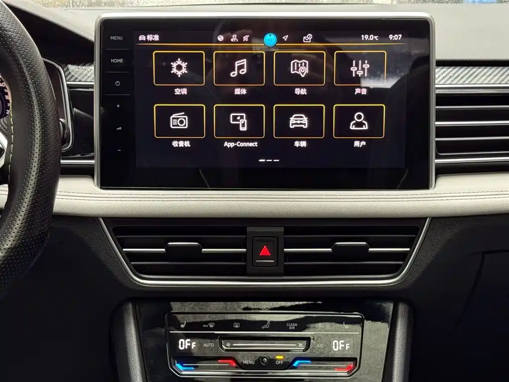 Volkswagen Tiguan L 2023 380TSI 4WD R-Line Premium 7-seater фото 14