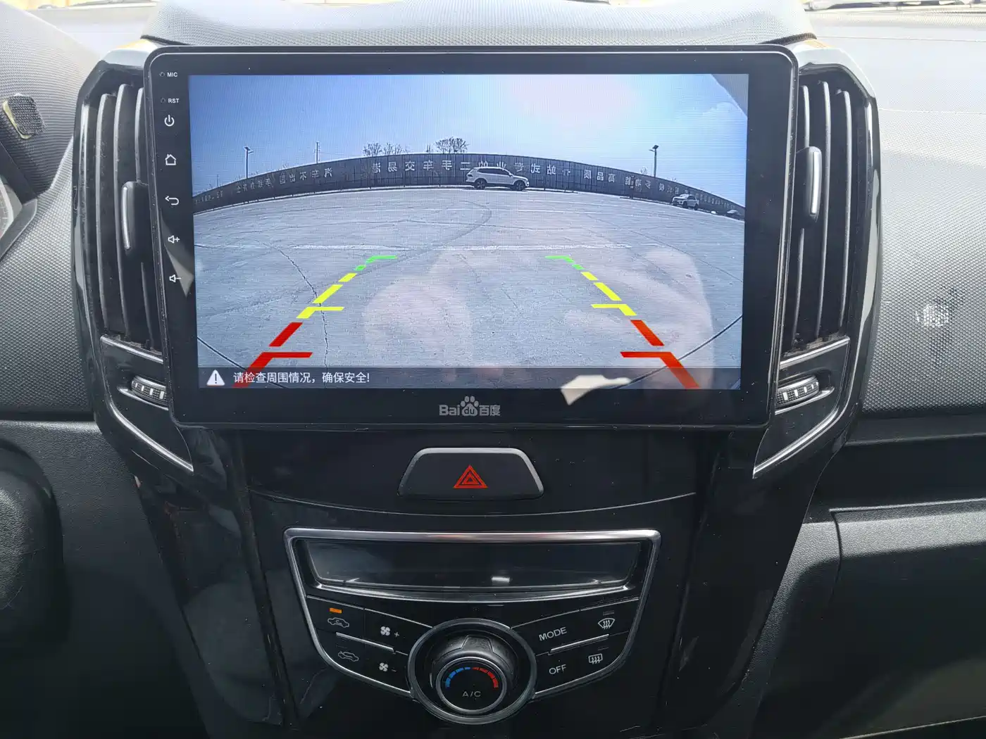 Haval H1 2016 Red Label 1.5L AMT Comfort фото 9