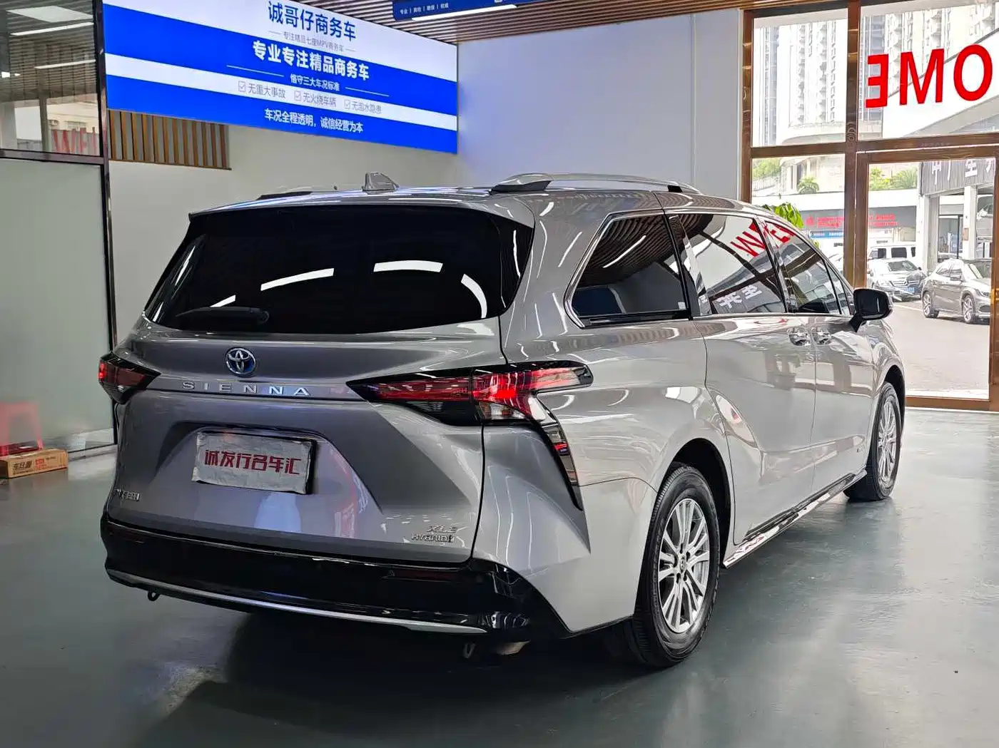 Фото 28 - Toyota Sienna