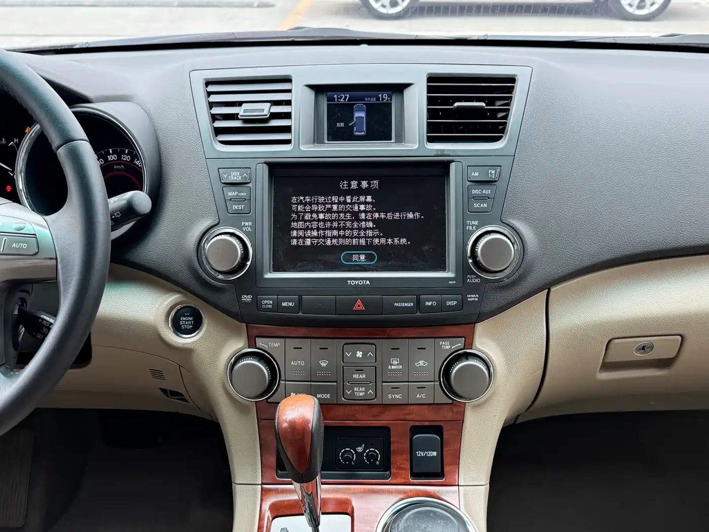 Toyota Highlander 2009 3.5L 4WD 7-seater Premium Edition фото 13