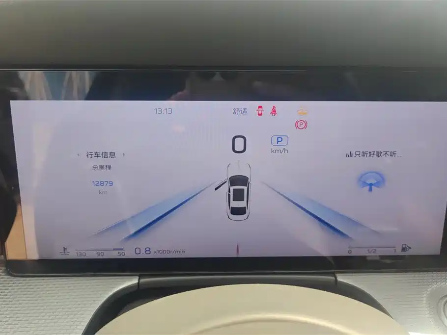 Hongqi H5 2023 2.0T Auto Smart Connect Flagship фото 14