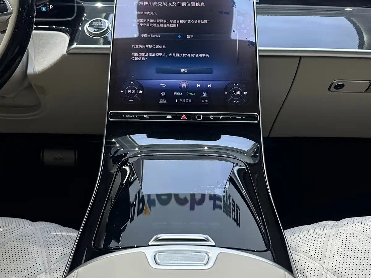 Mercedes-Benz Maybach S-Class 2025 Model S 480 4MATIC фото 15