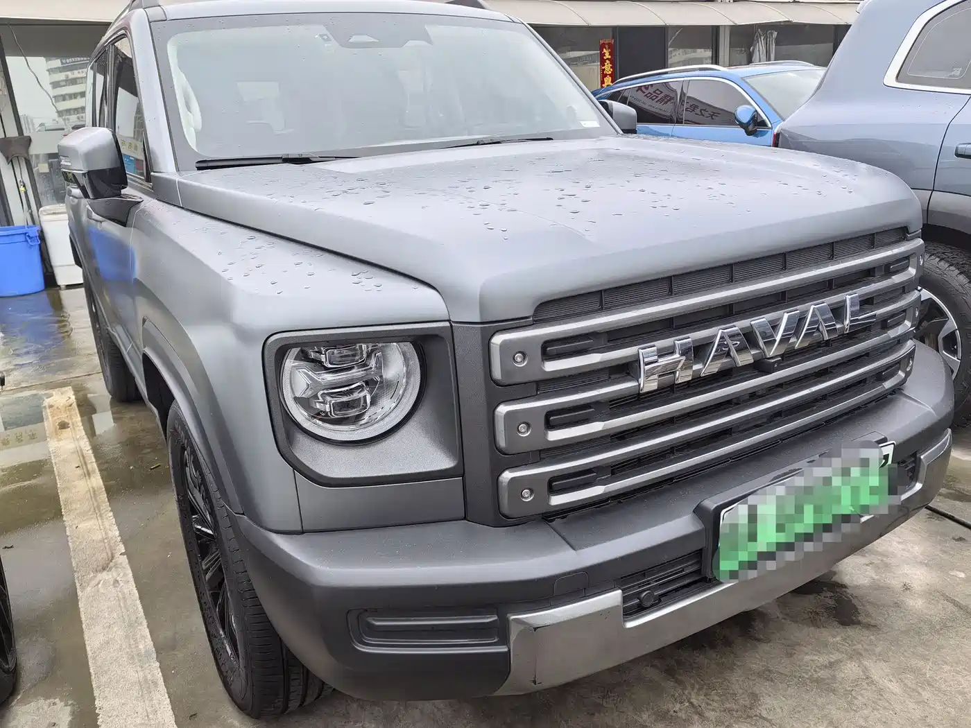 HAVAL RAPTORS NEW ENERGY