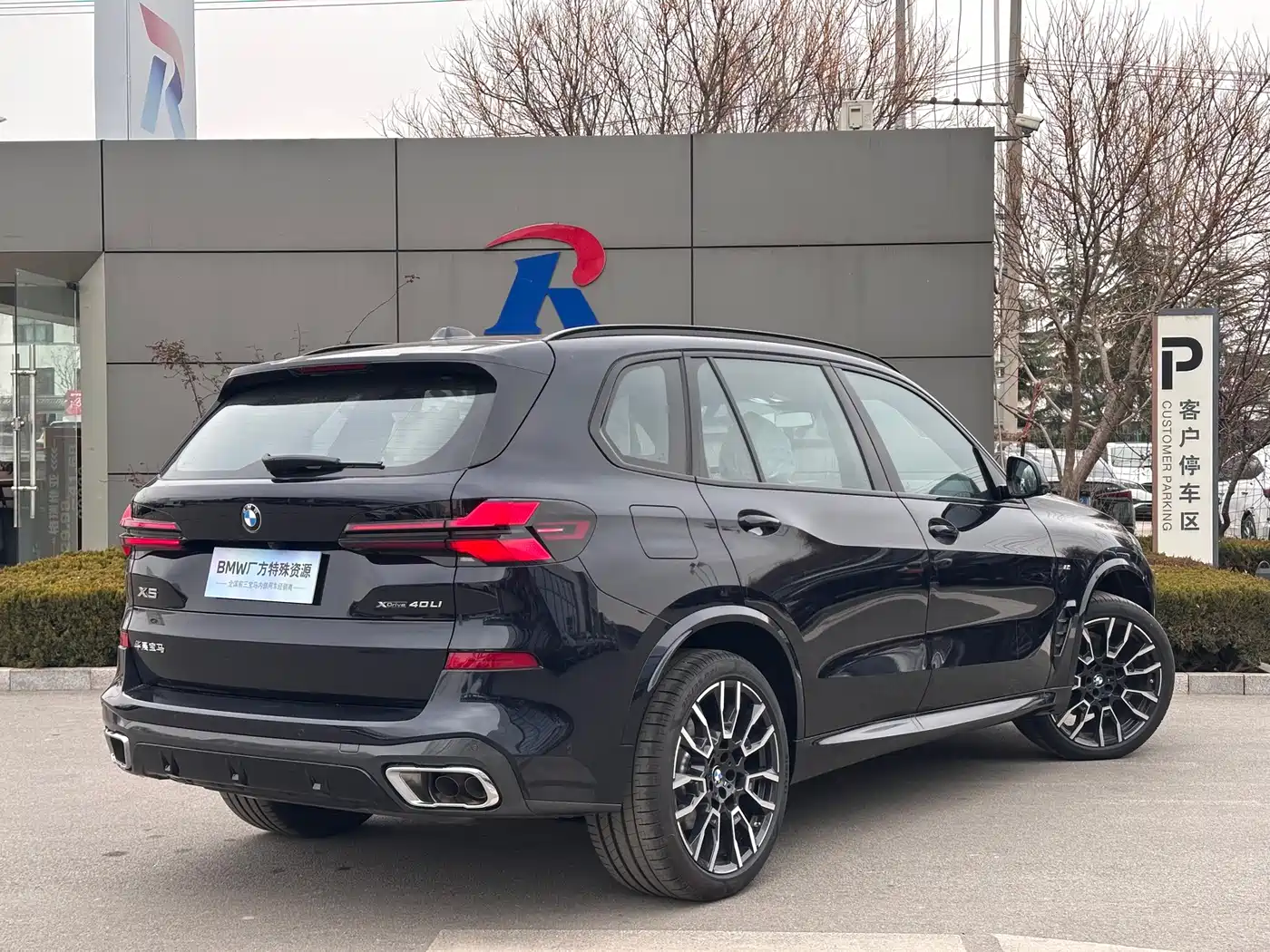 BMW X5 2025 Model xDrive 40Li M Sport Blackout Package фото 3