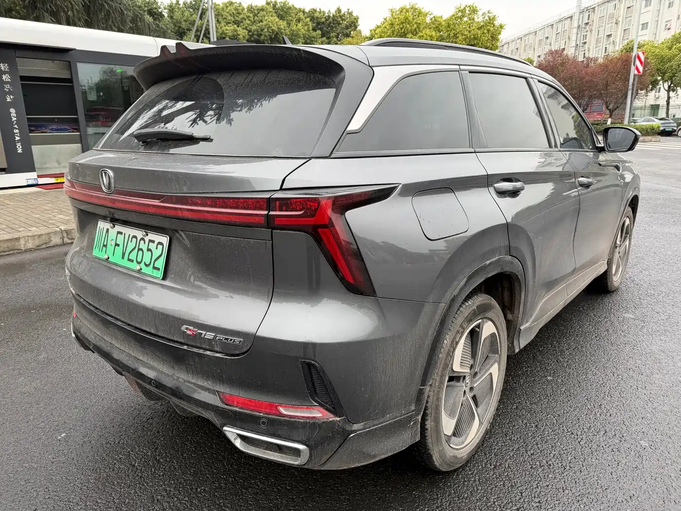 CHANGAN CS75 PLUS SMART IDD