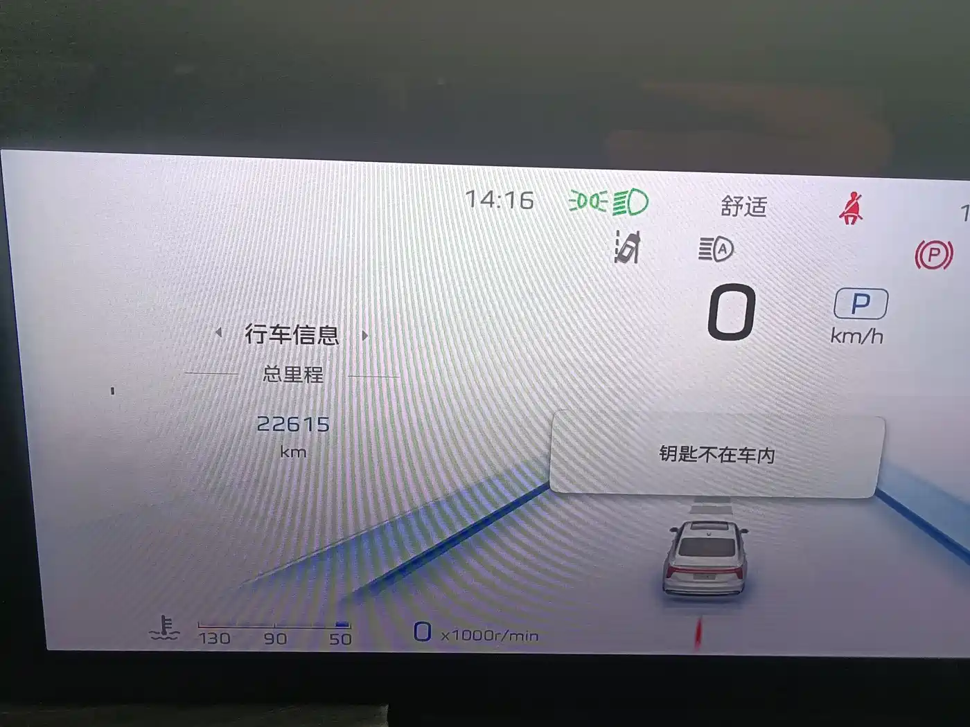 Hongqi H5 2024 2.0T Automatic Smart Connect Flag Smooth Edition фото 6