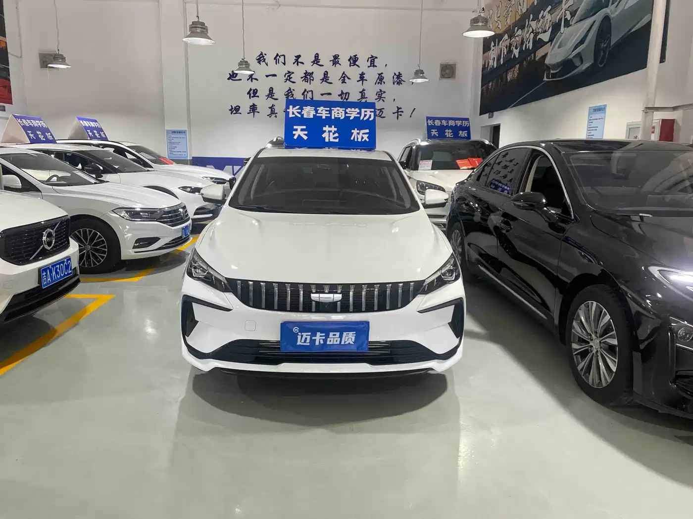 Geely Binrui 2024 2024 Binrui COOL 1.5T DCT Soaring Dragon Edition