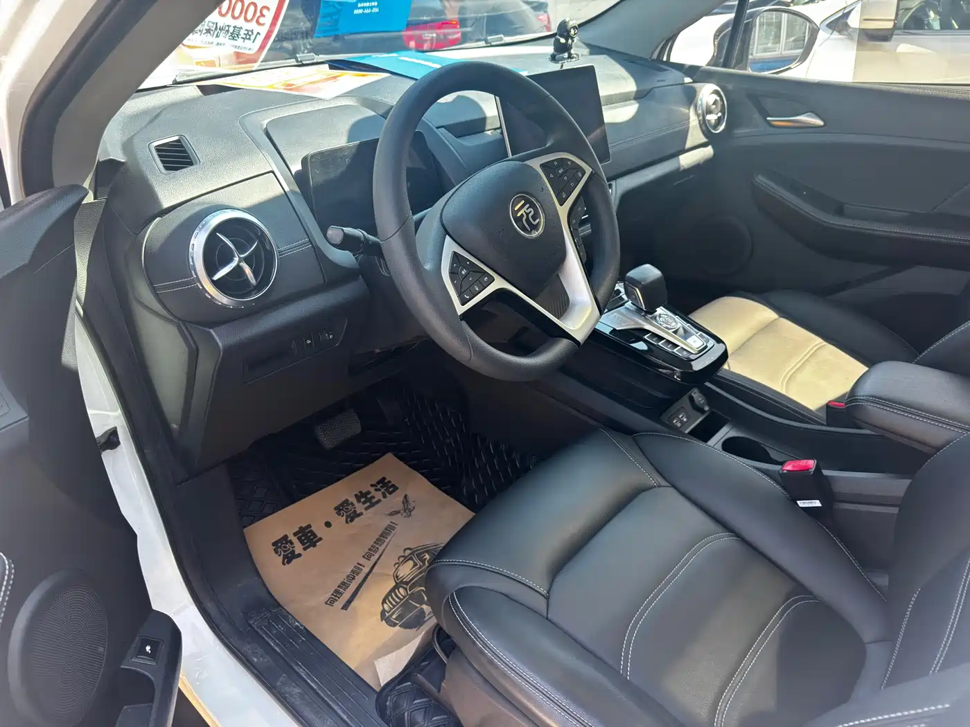 BYD Yuan New Energy 2019 EV535 High Energy Navigation Edition фото 10