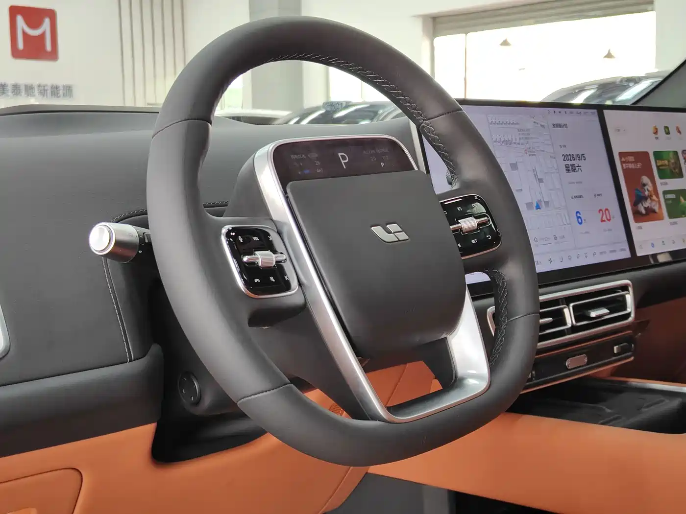 Li Auto L7 2025 2025 Max Smart Renewal Edition