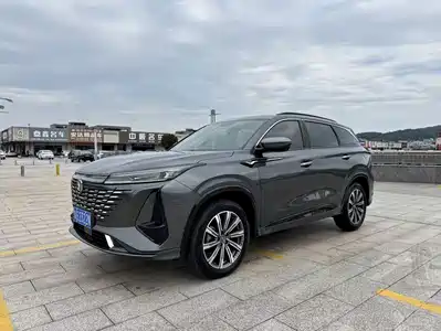 Changan CS75PLUS